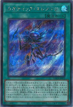 画像1: カオティック・エレメンツ