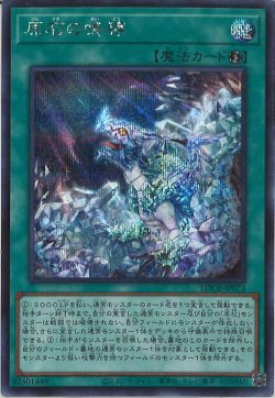 画像1: 原石の鳴獰