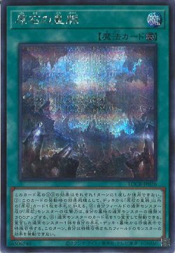 画像1: 原石の皇脈