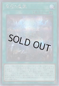 画像1: 原石の皇脈