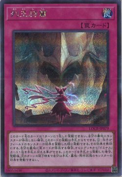 画像1: 列王詩篇