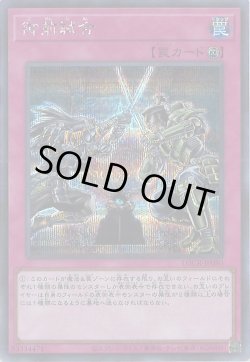 画像1: 御前試合