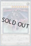 スクラップ・ドラゴン