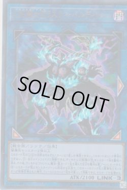 画像1: 幻影騎士団ラスティ・バルディッシュ（ファントム・ナイツ）