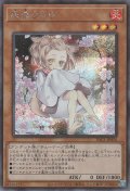 灰流うらら（はる イラスト違い）