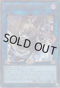 鉄獣式強襲機動兵装改“Bucephalusll”（トライブリゲード・アームズ ブーケファルツー）
