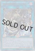 鉄獣式強襲機動兵装改“Bucephalusll”（トライブリゲード・アームズ ブーケファルツー）