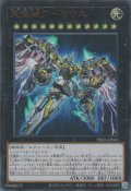天霆號アーゼウス（ネガロギア）