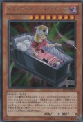 ギミック・パペット－ネクロ・ドール