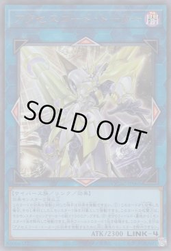 画像1: アクセスコード・トーカー