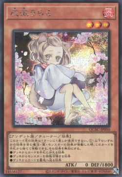 画像1: 灰流うらら（新規イラスト）