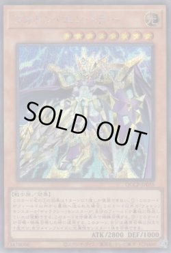 画像1: フォトン・エンペラー