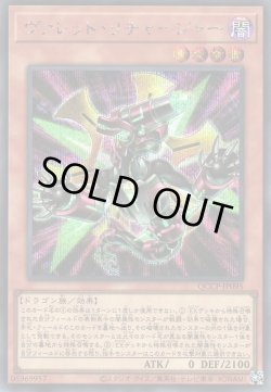 画像1: ヴァレット・リチャージャー