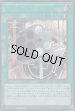 画像1: ヴァレル・リロード