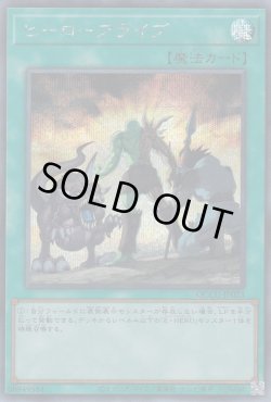 画像1: ヒーローアライブ