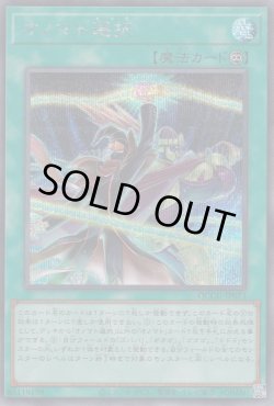 画像1: オノマト選択（ピック）