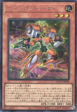 画像1: コード・ジェネレーター