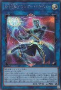 X・HERO ワンダー・ドライバー（エクストラヒーロー）