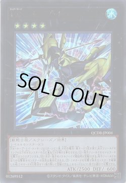 画像1: FA－ホープ・レイ・ランサー（フルアーマード）