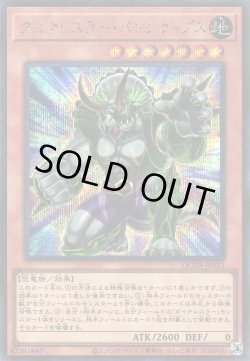 画像1: ダイナレスラー・パンクラトプス