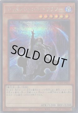 画像1: ディメンション・アトラクター