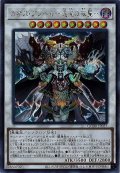 カオス・アンヘル－混沌の双翼－
