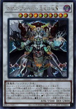 画像1: カオス・アンヘル－混沌の双翼－