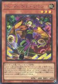 No―P.U.N.K.セアミン