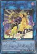 トロイメア・ユニコーン（新規イラスト）