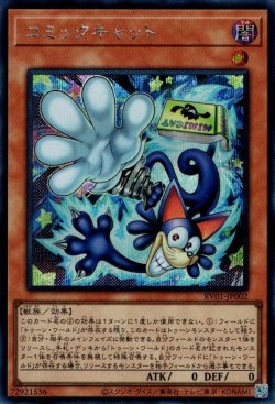画像1: コミックキャット