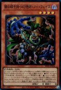 闇の眼を持つ幻想師・ノー・フェイス（ダーク アイズ イリュージョニスト）