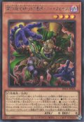 闇の眼を持つ幻想師・ノー・フェイス（ダーク アイズ イリュージョニスト）