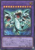 ブルーアイズ・トゥーン・アルティメットドラゴン