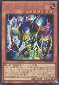 トゥーン・カオス・ソルジャー