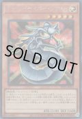 トゥーン・サイバー・ドラゴン
