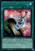 トゥーンのしおり