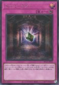 トゥーン・テラー