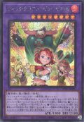 ウィッチクラフト・ピューピルズ