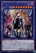 ウィッチクラフト・バイスマスター