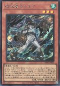 破械童子ラキア