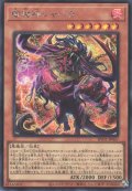 破械神シャバラ