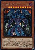 幻魔皇ラビエル