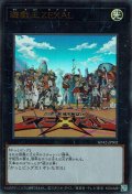 遊戯王 ZEXAL（ゼアル）