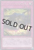 ホールティアの蟲惑魔（こわくま）