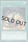儀式の下準備