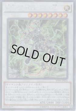 画像1: PSYフレームロード・Ω（オメガ）