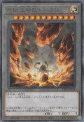 原始生命態トークン