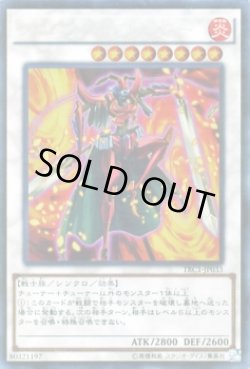 画像1: クリムゾン・ブレーダー