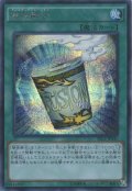 簡易融合（インスタントフュージョン）