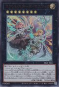 エクソシスターズ・マニフィカ